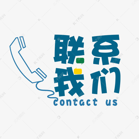 南京万宽文化传媒有限公司-联系我们